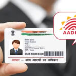 Aadhaar App: ఆధార్ యాప్‌లో ఈ ఒక్క పని చేస్తే మీ కార్డు సేఫ్.. ఎవరూ ఉపయోగించలేరు..
