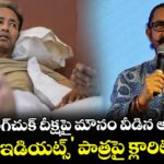 Aamir Khan: సోనం వాంగ్‌చుక్ దీక్షపై మౌనం వీడిన ఆమిర్ ఖాన్.. '3 ఇడియట్స్' పాత్రపై క్లారిటీ!