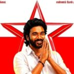 Dhanush: తమిళనాడు నెక్స్ట్ సీఎం రేసులోకి ధనుష్? దళపతి విజయ్ బాటలోనే ఆ స్టార్ హీరో !