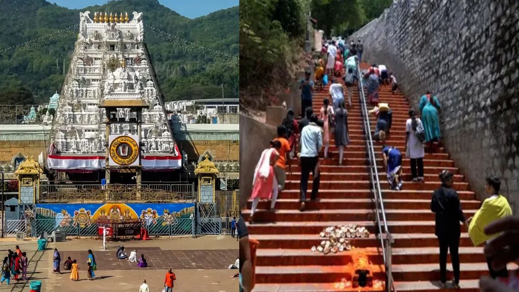 Gold In Bag: అలిపిరిలో దొరికిన బంగారం బ్యాగ్.. సీసీటీవీ పరిశీలించిన అధికారులు..