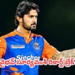 Aman Khan : ఐపీఎల్‌లో బెంచ్‌కే పరిమితం.. ఇక్కడ మాత్రం 34 బంతుల్లో సెంచరీతో CSK ప్లేయర్ వీరవిహారం