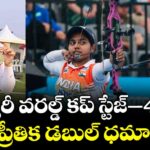 ఆర్చరీ వరల్డ్‌‌‌‌ కప్‌‌‌‌ స్టేజ్‌‌‌‌–4లో ప్రీతిక డబుల్‌‌‌‌‌‌‌‌‌‌ ధమాక
