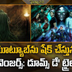 Avengers: యూట్యూబ్‌ను షేక్ చేస్తున్న ‘అవెంజర్స్: డూమ్స్ డే’ ట్రైలర్