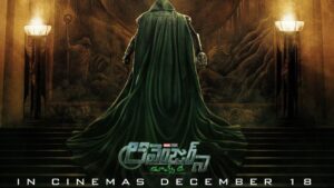 Avengers Doomsday : అవెంజర్స్ డూమ్స్ డే తెలుగు ట్రైలర్ వచ్చేసింది.. థోర్ మాస్ విధ్వంసం