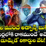 Avengers Doomsday: 5 నెలల ముందే అడ్వాన్స్ బుకింగ్స్.. థియేటర్లలోకి రాకముందే 'అవెంజర్స్: డూమ్స్‌డే' రికార్డుల వేట!