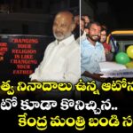 హిందుత్వ నినాదాలు ఉన్న ఆటోను నడిపి కొత్త ఆటో కూడా కొనిచ్చిన కేంద్ర మంత్రి బండి సంజయ్
