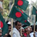 Bangladesh: మార్షల్ ఆర్ట్స్ పేరుతో ఉగ్రవాదం..
