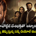 Batwara 1947 Teaser: యాక్షన్, హై-వోల్టేజ్ దేశభక్తితో 'బట్వారా 1947' ..  గూస్‌బంప్స్ తెప్పిస్తున్న సన్నీ డియోల్ మూవీ టీజర్!