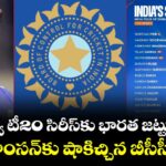 జింబాబ్వే టీ20 సిరీస్‎కు భారత జట్టు ప్రకటన.. శాంసన్‎కు షాకిచ్చిన బీసీసీఐ