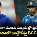 వరుసగా మూడు మ్యాచుల్లో ప్లాఫ్ షో.. ఐదో టీ20లో బుడ్డోడిపై BCCI వేటు..!