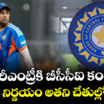 సూర్య రీఎంట్రీకి బీసీసీఐ కండీషన్.. ఇక నిర్ణయం అతని చేతుల్లోనే!