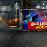 HYD 21CR CHEATING: సైబర్ టోకరా @ 21Cr