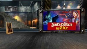 HYD 21CR CHEATING: సైబర్ టోకరా @ 21Cr