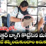 ఆర్టీసీ బస్సులో కండక్టర్ బ్యాగ్ కొట్టేసిన మహిళ... చెక్ చేస్తుంటే తప్పించుకుందాం అనుకుంది కానీ...
