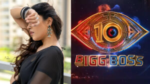 Bigg Boss 10 Telugu : బి‏గ్ బాస్‏లో జబర్దస్త్ క్రేజీ బ్యూటీ.. ఆఫర్ రావడంపై స్పందించిన గ్లామరస్ క్వీన్.. ఏమన్నారంటే..