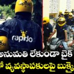 ప్రభుత్వ అనుమతి లేకుండా బైక్ ట్యాక్సీలు: ర్యాపిడో వ్యవస్థాపకులపై  బుక్కైన  కేసు!