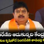 సింగరేణిని ఆదుకున్నది కేంద్రమే..బీజేపీ నాయకుల కృషితోనే సింగరేణికి తాడిచర్ల II కేటాయింపు: రాంచందర్ రావు