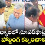 మంచిర్యాలలో సూపర్‌‌‌‌‌‌‌‌ఫాస్ట్‌‌‌‌ రైళ్లకు హాల్టింగ్‌‌‌‌ కల్పించాలి :  బీజేపీ లీడర్లు