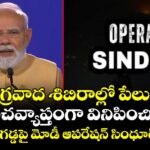 ఉగ్రవాద శిబిరాల్లో పేలుళ్లు ప్రపంచవ్యాప్తంగా వినిపించినయ్: ఆస్ట్రేలియా గడ్డపై మోడీ ఆపరేషన్ సింధూర్ ప్రస్తావన
