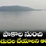 పాకాల నుంచి నీటిని విడుదల చేయాలని ఆందోళన
