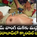సోనమ్ వాంగ్ చుక్‎కు మద్దతుగా హైదరాబాద్‎లో క్యాండిల్ ర్యాలీ