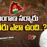 Chairman’s Desk : సీఎం స్పీడుని మంత్రులు అందుకోవడం లేదా..? ప్రతిపక్షాల గళం పదునెక్కుతోందా..?