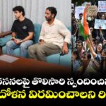 సీజేపీ నిరసనలపై తొలిసారి స్పందించిన కేంద్రం.. ఆందోళన విరమించాలని రిక్వెస్ట్