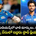 ముంబై ఇండియన్స్‌‌‎లో భారీ మార్పులు.. హార్దిక్‌ ఔట్.. కెప్టెన్సీ రేసులో ఇద్దరు స్టార్ ప్లేయర్స్..!