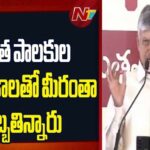 CM Chandrababu: రైతులకు పట్టాదారు పాసుపుస్తకాలు పంపిణీ.. భువివాదాలు లేకుండా చేస్తాం..