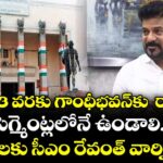 ఆగస్టు 3 వరకు గాంధీభవన్‌కు  రావొద్దు..సెగ్మెంట్లలోనే ఉండాలి..నేతలకు  సీఎం రేవంత్  వార్నింగ్