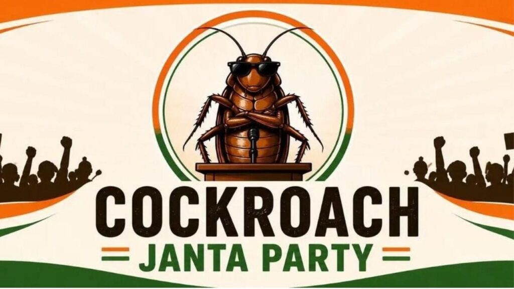 CJP: కాక్రోచ్ జనతా పార్టీకి బిగ్‌ షాక్.. ముంబై పీఎస్‌లో కొత్త కంప్లైంట్.. ఏంటంటే?