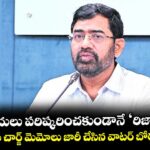 ఫిర్యాదులు పరిష్కరించకుండానే ‘రిజాల్వ్’..  మేనేజర్లకు చార్జ్ మెమోలు జారీ చేసిన వాటర్ బోర్డు ఎండీ
