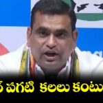 కేటీఆర్ పగటి  కలలు కంటున్నారు :  కాంగ్రెస్ ఎంపీ చామల  కిరణ్ కుమార్ రెడ్డి