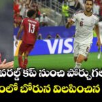 ఫిఫా వరల్డ్ కప్‌ నుంచి పోర్చుగల్ ఔట్.. స్టేడియంలో బోరున విలపించిన రొనాల్డో