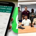 Hyderabad: వాట్సాప్‌లో వీటిని గుడ్డిగా నమ్మకండి.. లేదంటే నెక్ట్స్ బాధితులు మీరే కావచ్చు.. జాగ్రత్త!