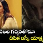 ఏడు నెలల గర్భంతోనూ దీపిక రిస్కీ యాక్షన్ సీన్స్