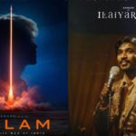 Biopics : ఆ ఇద్దరి లెజెండరీ బయోపిక్స్‌ను పక్కనపెట్టిన కోలీవుడ్ స్టార్ హీరో?