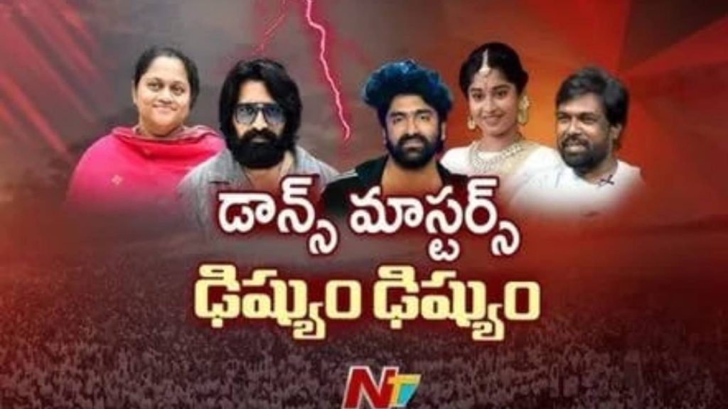 Dancers Association Rift: ‘ఉప ఎన్నికల’కే మొగ్గు చూపిన అధ్యక్షురాలు.. ‘పూర్తి ఎన్నికలు’ కావాలంటున్న అసమ్మతి వర్గం!