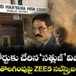 హైకోర్టుకు చేరిన 'సత్లుజ్' వివాదం.. OTT లో తొలగింపుపై ZEE5 సబ్‌స్క్రైబర్  పిటిషన్!