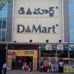 DMart: నెలలో ఏ రోజు డీమార్ట్‌కి వెళ్తే మంచిది..? చాలా మందికి తెలియని ట్రిక్