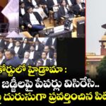 సుప్రీంకోర్టులో హైడ్రామా:  జడ్జీలపై పేపర్లు విసిరేసి.. సీజేఐపై దురుసుగా ప్రవర్తించిన  పిటిషనర్