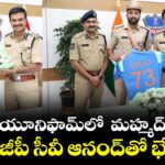 డీఎస్పీ యూనిఫామ్‌లో  మహ్మద్ సిరాజ్..డీజీపీ సీవీ ఆనంద్‌తో భేటీ