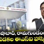 శంషాబాద్, రామగుండంలో 100 పడకల ఈఎస్ఐ హాస్పిటల్స్.. : మంత్రి వివేక్