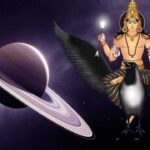 ఏలినాటి శని ఉన్నవారికి షాకింగ్ న్యూస్.. అసలు ఏం జరుగుతుందంటే?