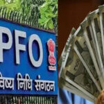 EPFO: పార్ట్‌టైమ్ ఉద్యోగులకు కూడా పీఎఫ్ సౌకర్యం.. కేంద్రం కీలక అడుగు.. వారికి కూడా అన్నీ బెనిఫిట్స్..