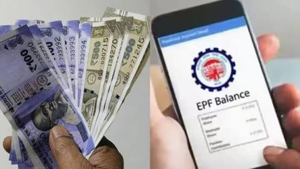 EPFO: మీకు పీఎఫ్ వడ్డీ జమ అయిందా..? లేదా..? ఈ స్టెప్స్ ఫాలో అయితే తెలుసుకోవడం ఈజీ..