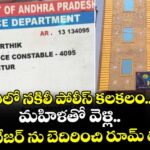 తిరుపతిలో నకిలీ పోలీస్ కలకలం...మహిళతో వెళ్లి.. లాడ్జి మేనేజర్ ను బెదిరించి రూమ్ తీసుకొని...