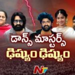 Tollywood : డాన్సర్స్ అసోసియేషన్ వివాదంపై ఫిలిం ఫెడరేషన్ అత్యవసర సమావేశం
