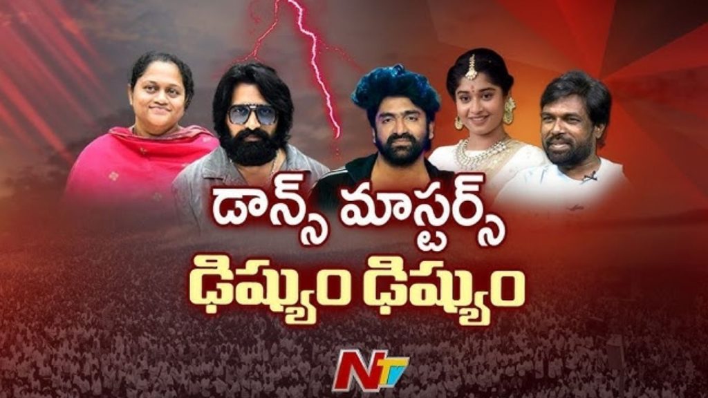 Tollywood : డాన్సర్స్ అసోసియేషన్ వివాదంపై ఫిలిం ఫెడరేషన్ అత్యవసర సమావేశం