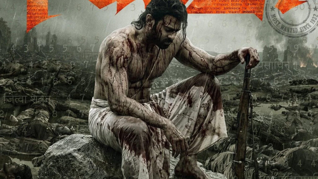 Prabhas : ప్రభాస్ అభిమానులకు గుడ్ న్యూస్.. డార్లింగ్ కొత్త సినిమా రిలీజ్ డేట్ వచ్చేసింది.. పోస్టర్ అదిరిపోయిందిగా..